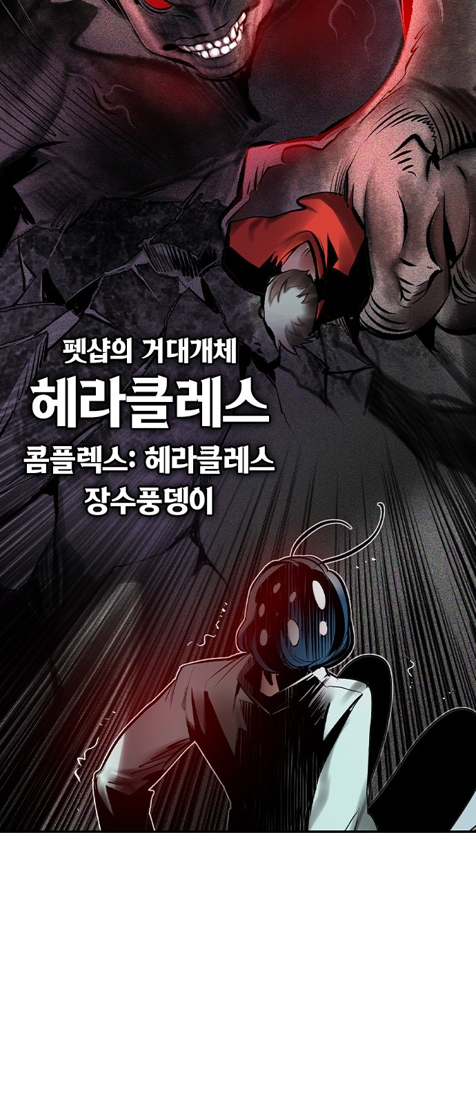 91 페이지
