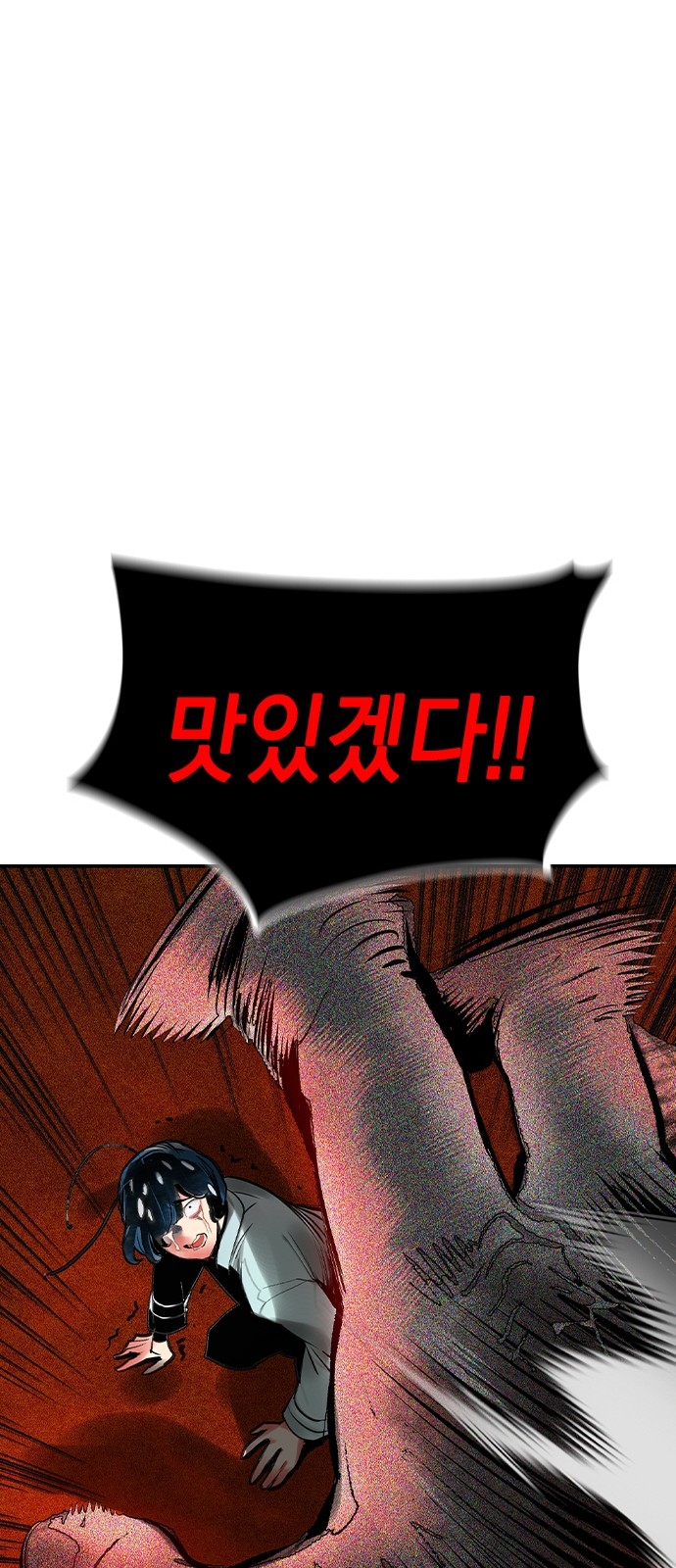 93 페이지