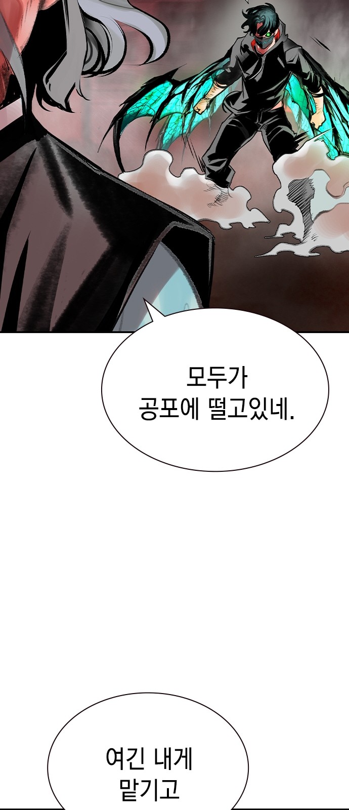 100 페이지