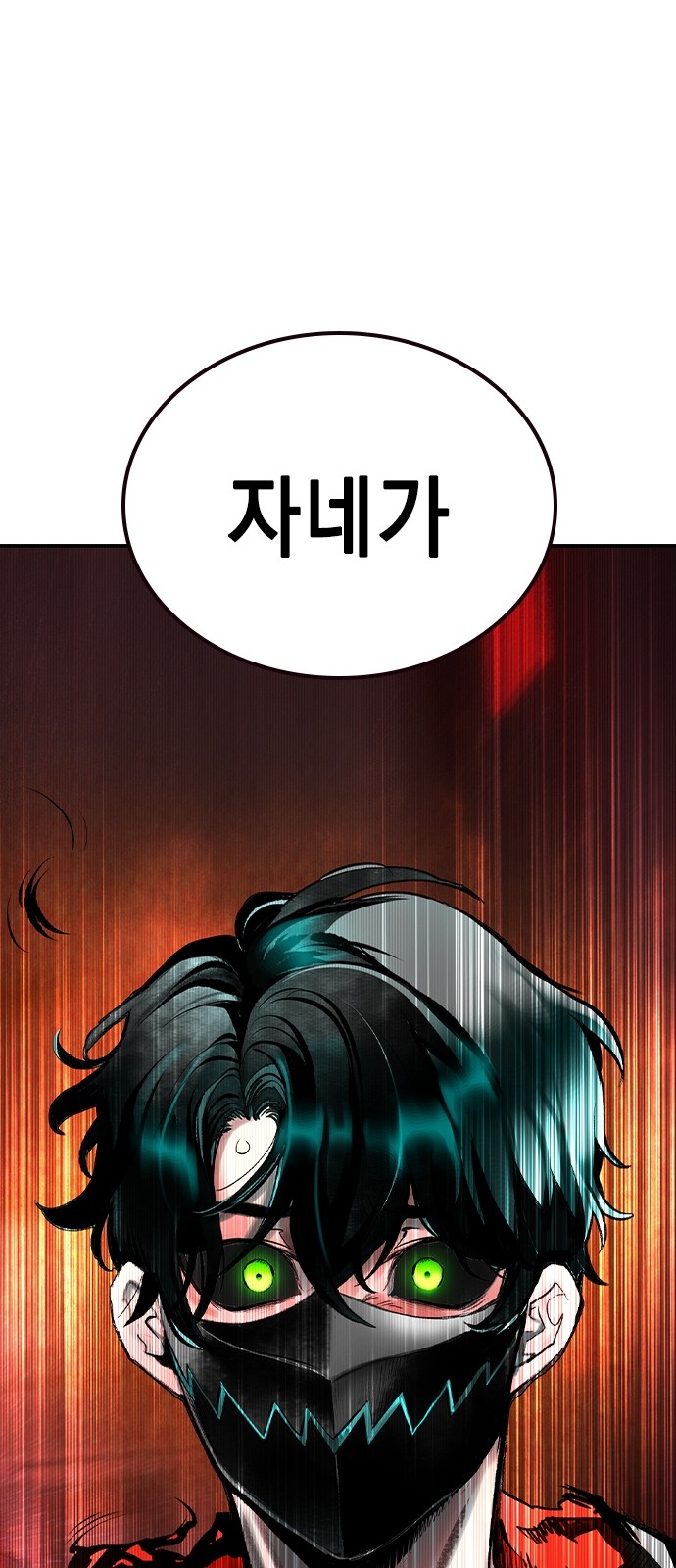 102 페이지