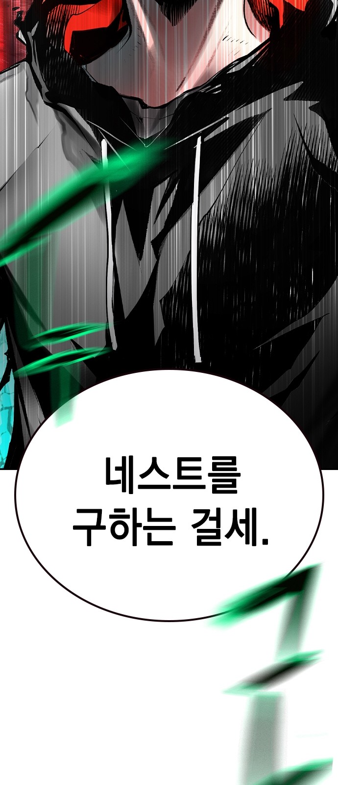 103 페이지