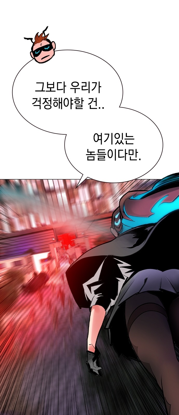 68 페이지