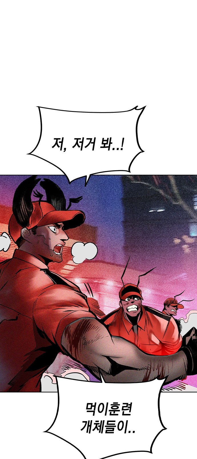82 페이지
