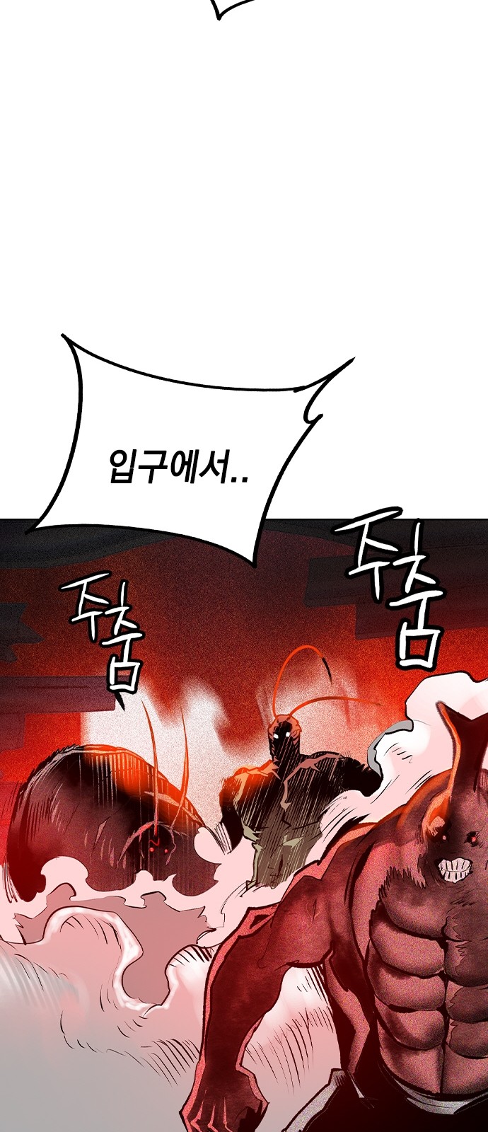 83 페이지