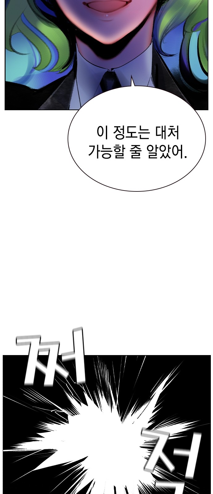 87 페이지