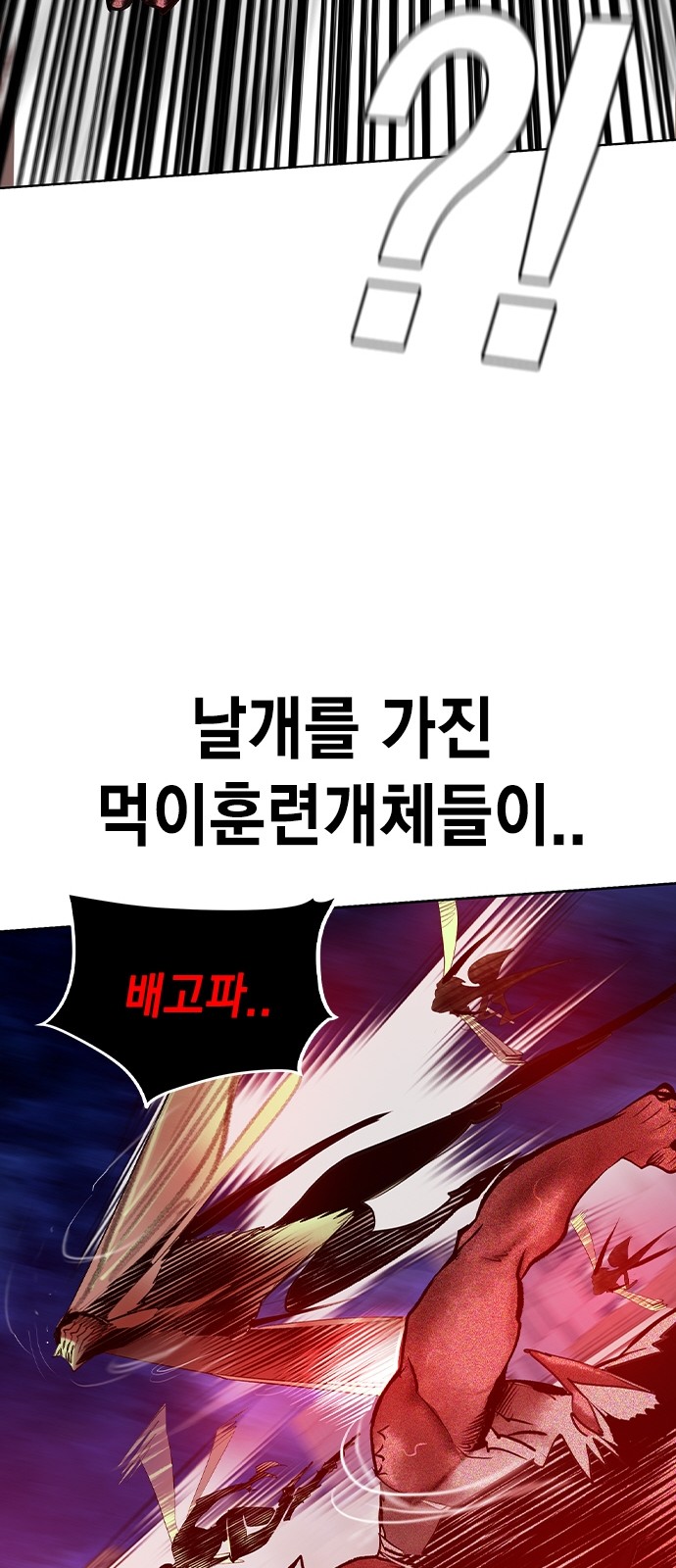 91 페이지