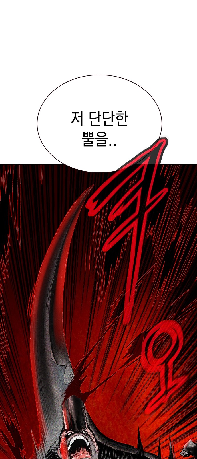 97 페이지