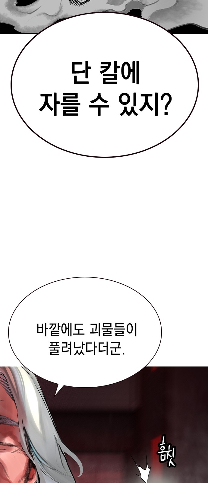 99 페이지