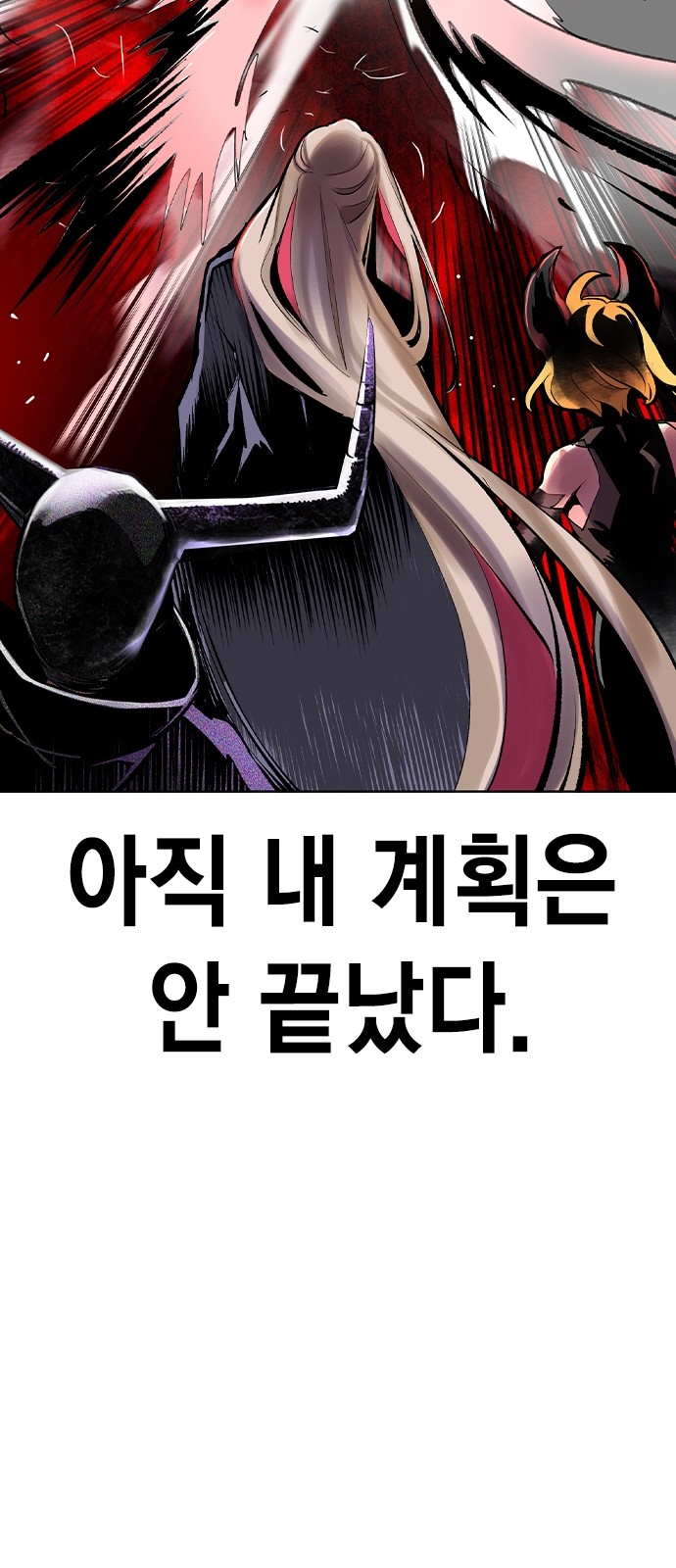 102 페이지