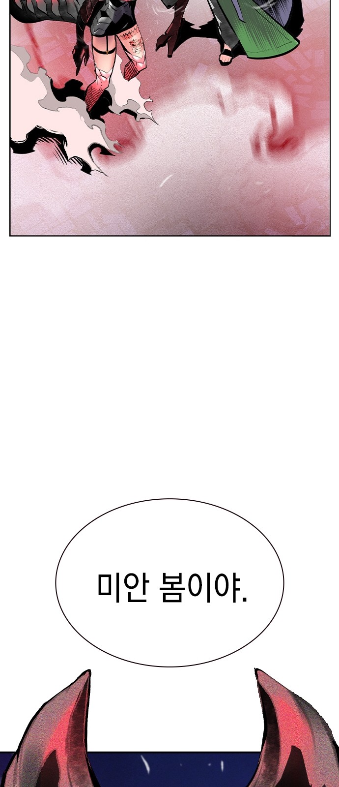 106 페이지
