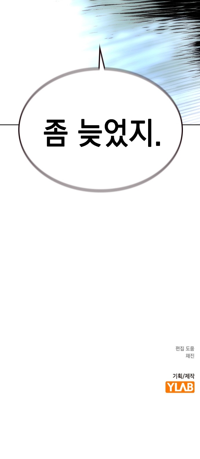 111 페이지