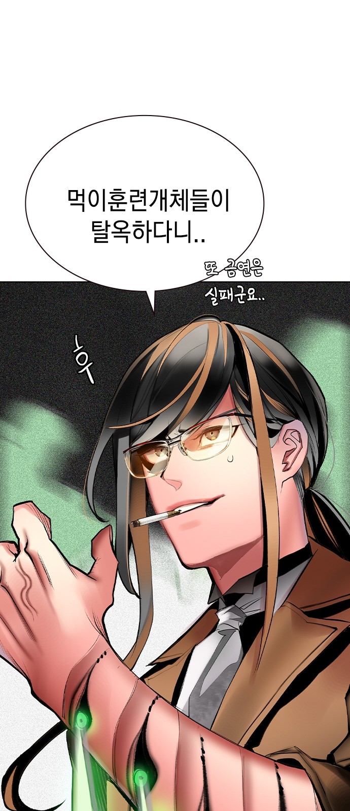 21 페이지