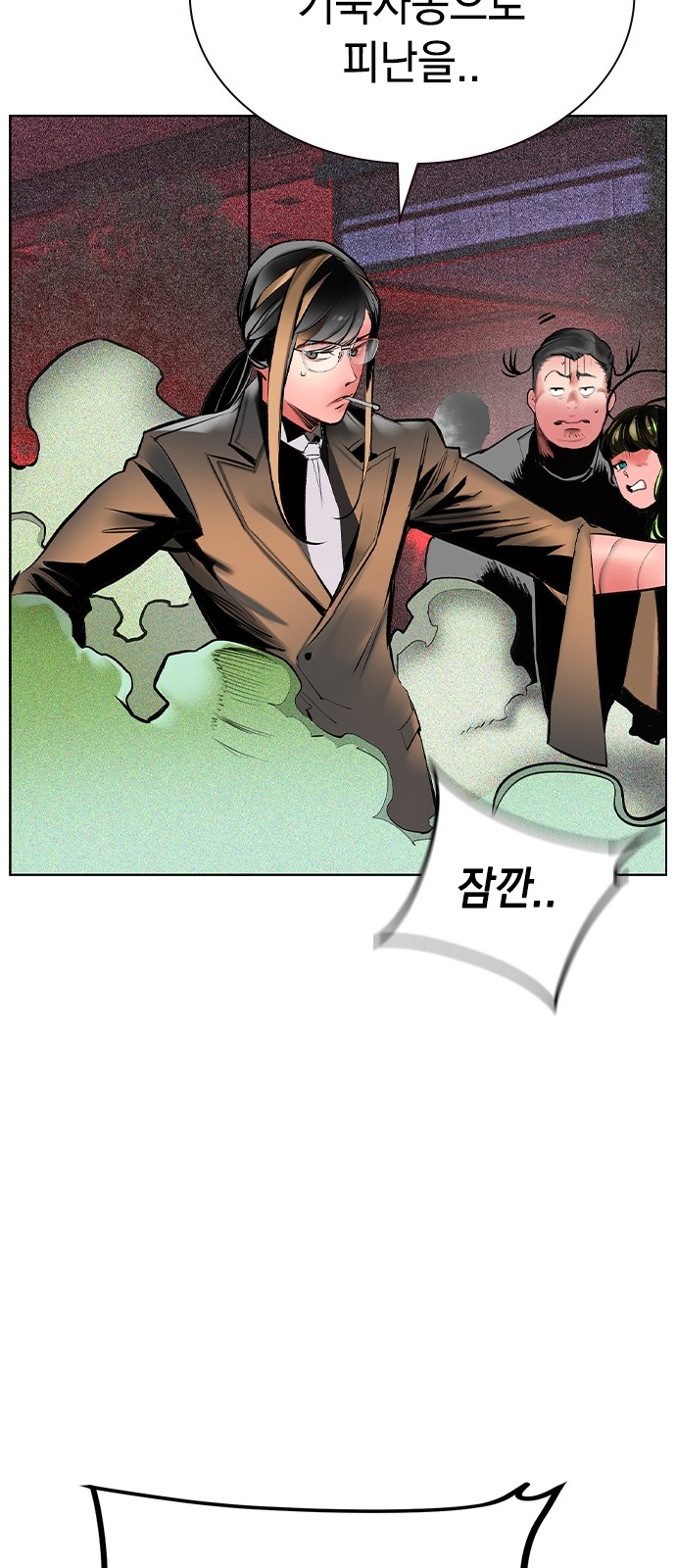 23 페이지