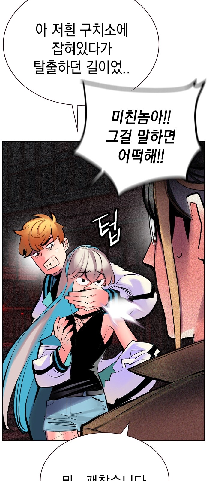 39 페이지