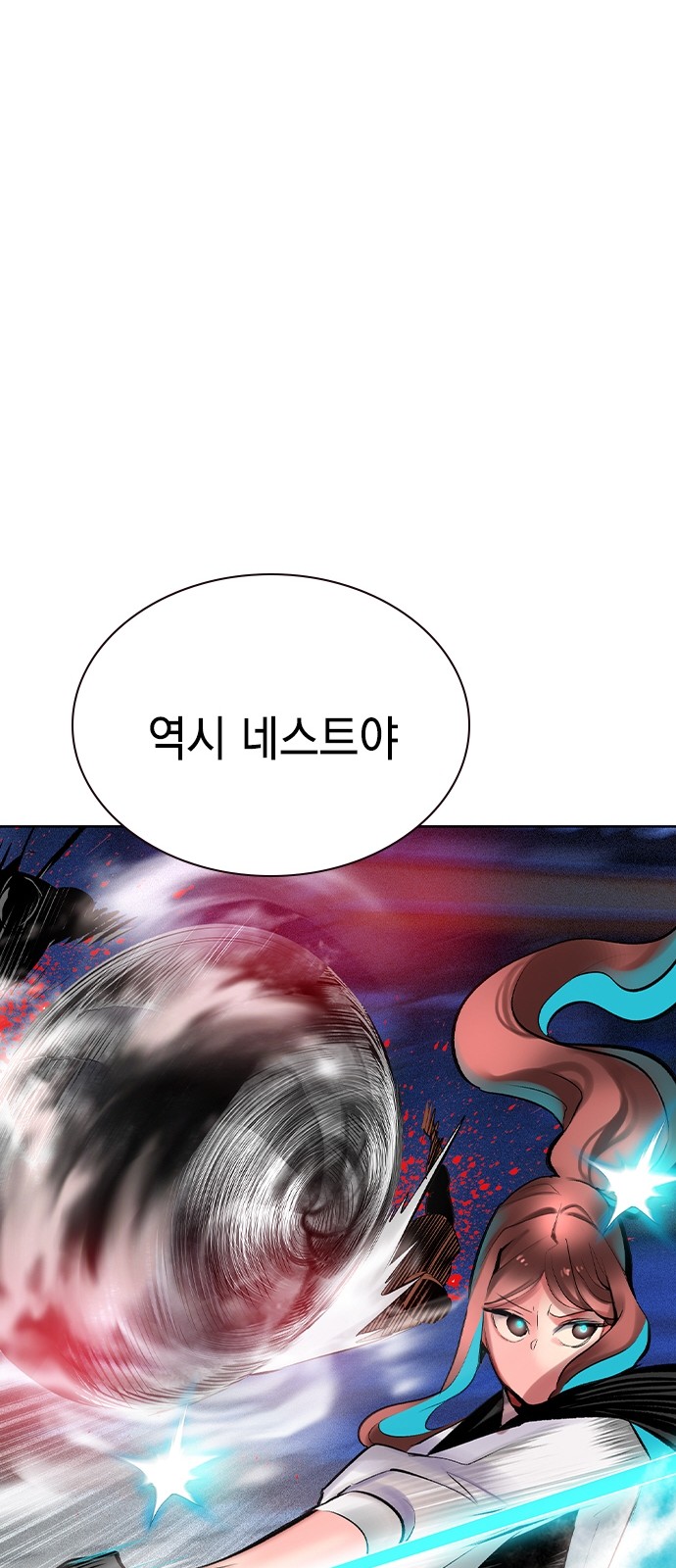59 페이지