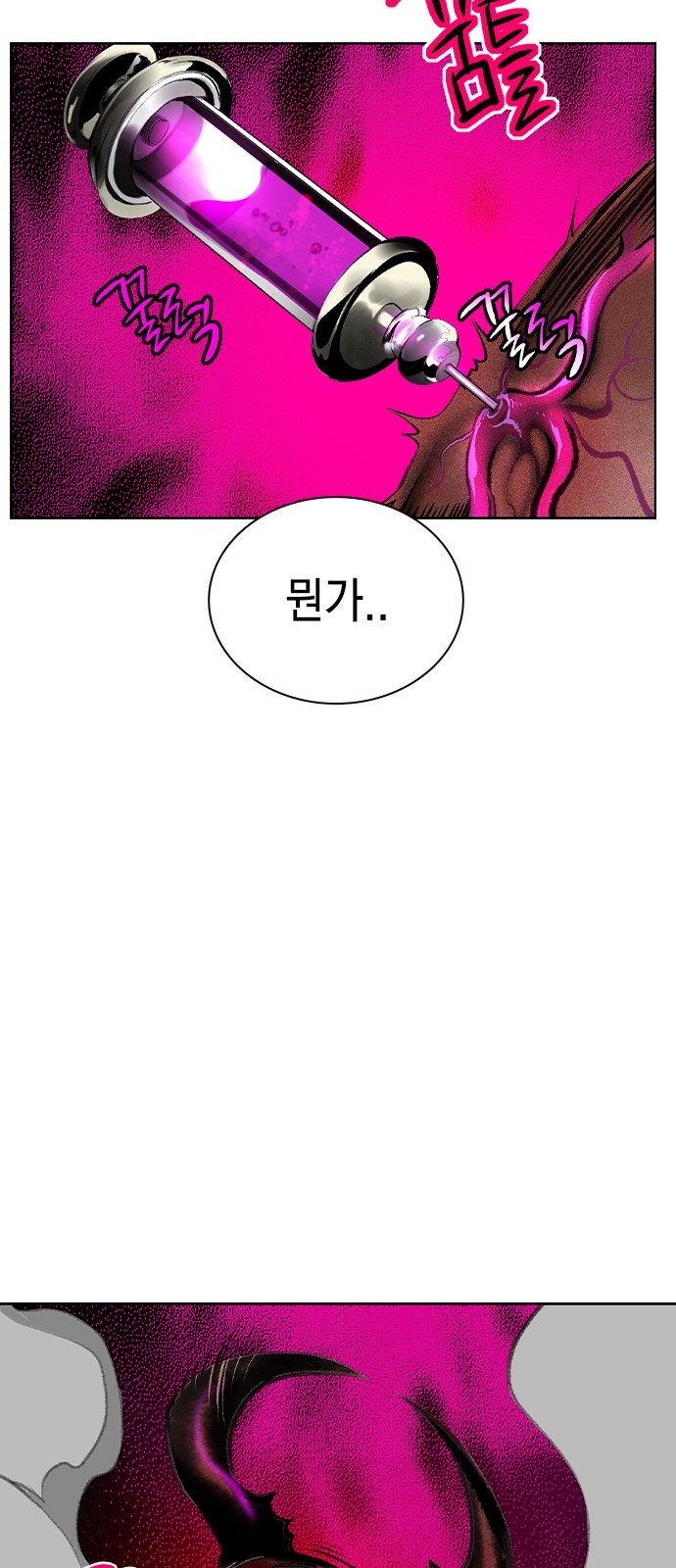 66 페이지