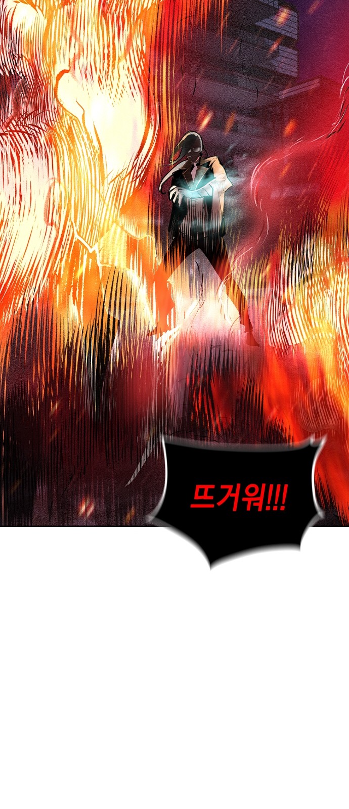 85 페이지