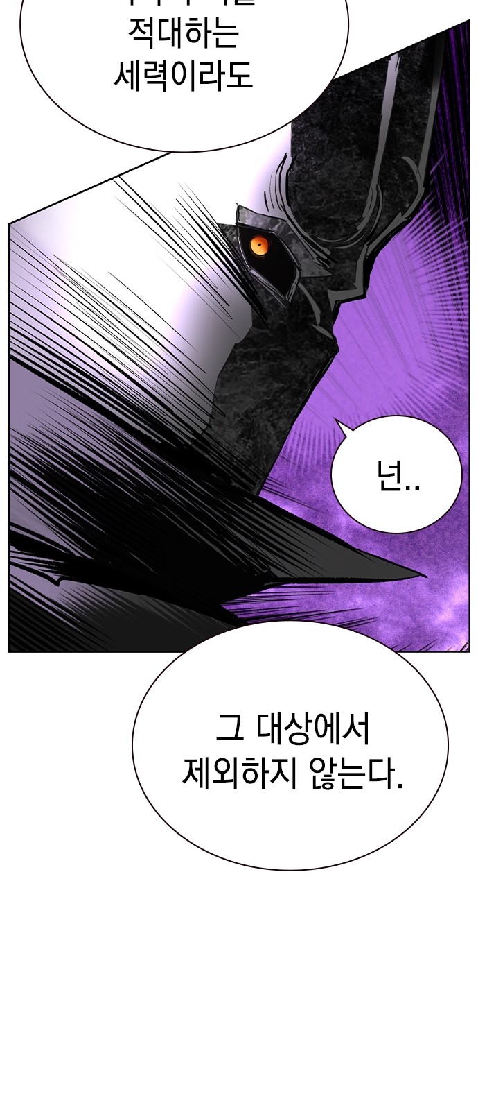 91 페이지