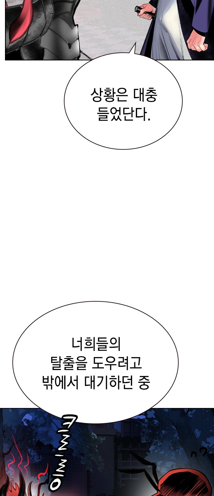 95 페이지