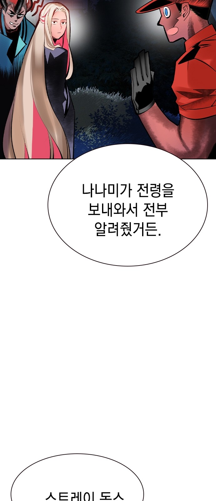96 페이지