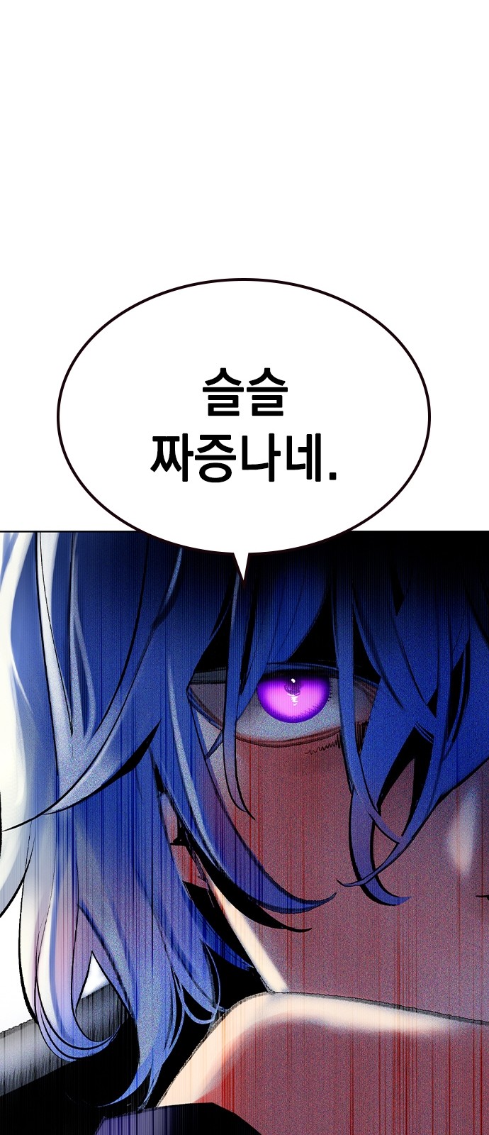 98 페이지