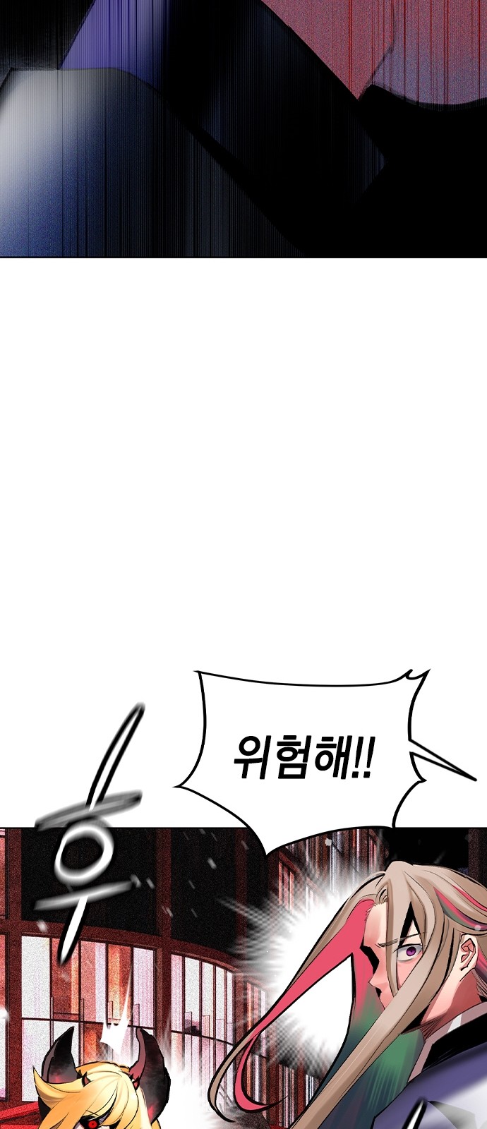 99 페이지