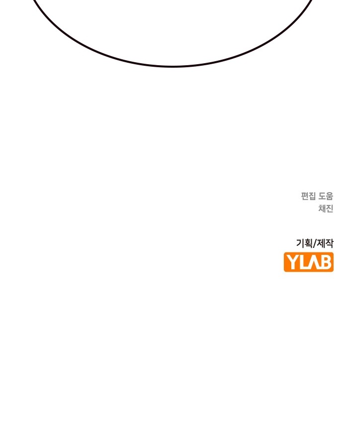 106 페이지