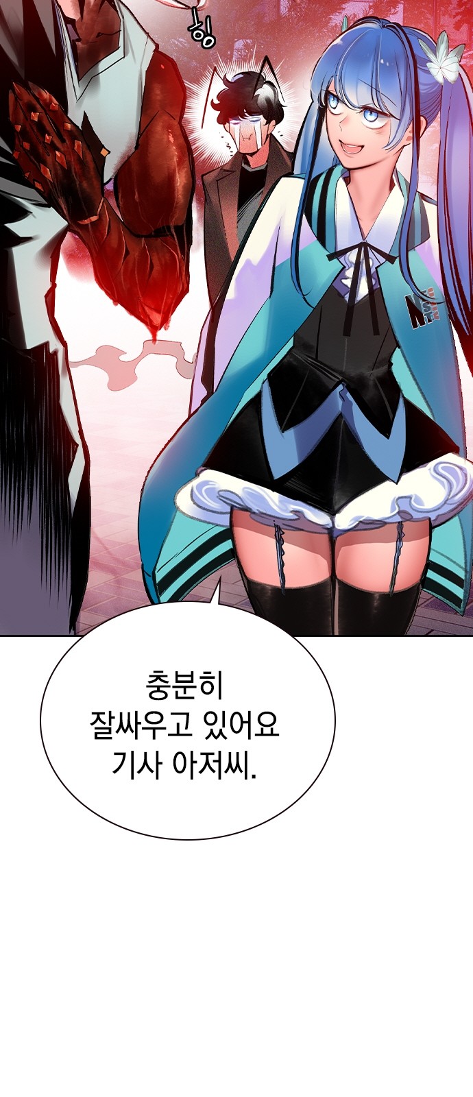 12 페이지