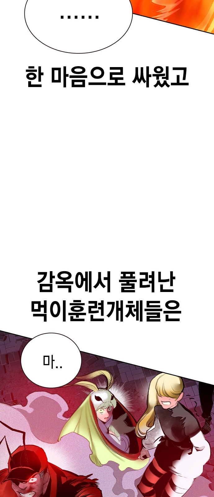 38 페이지