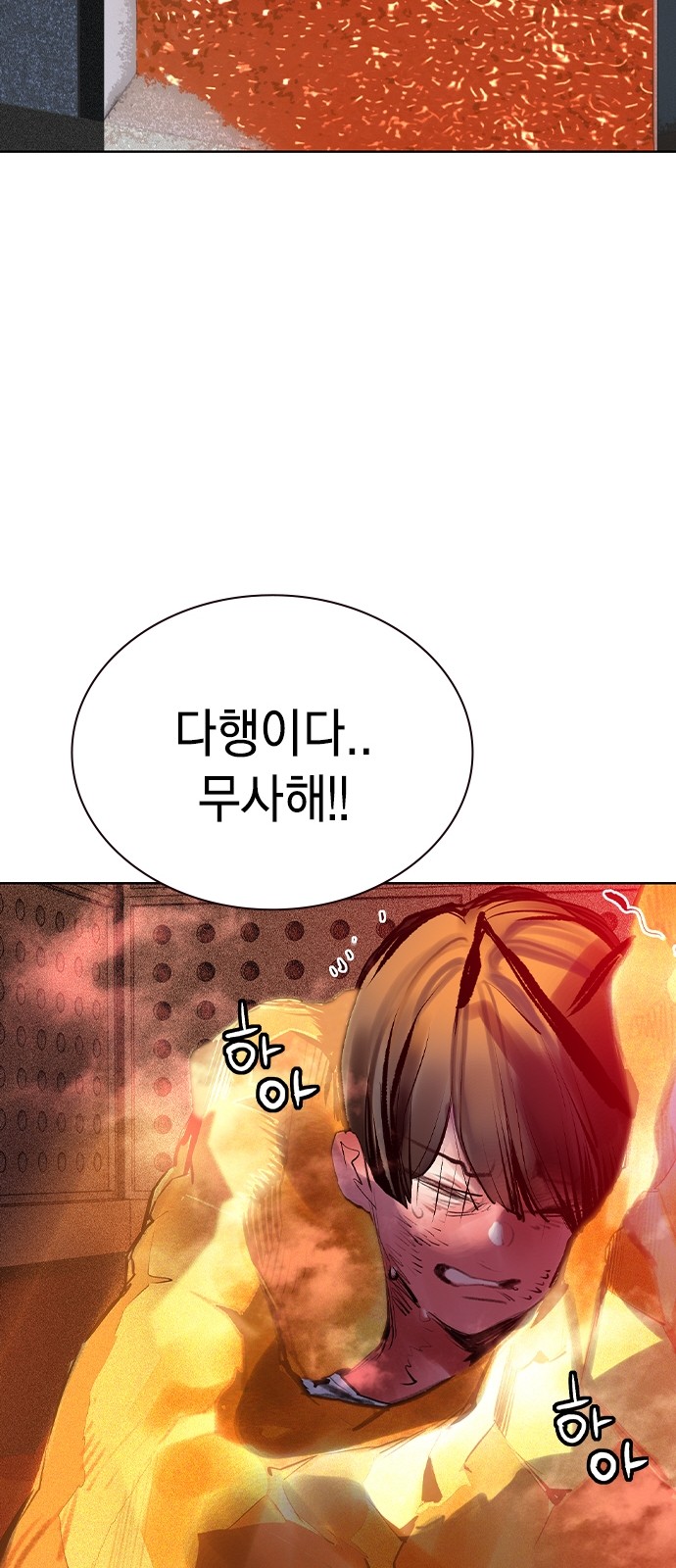 57 페이지