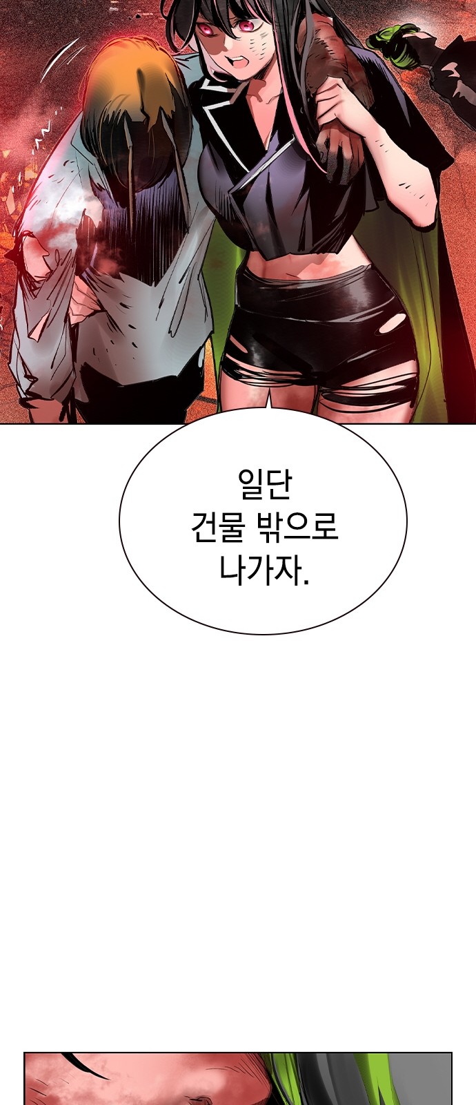59 페이지