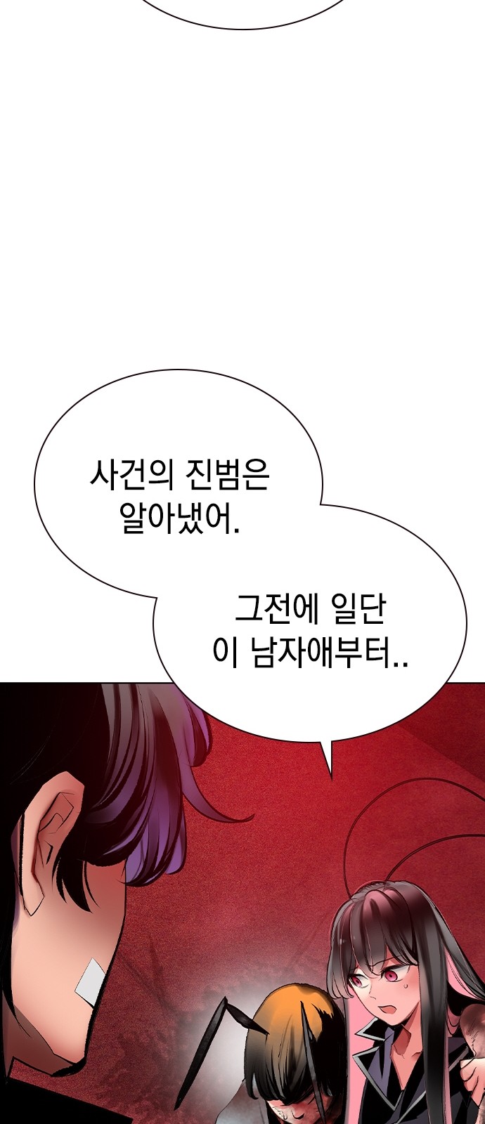66 페이지