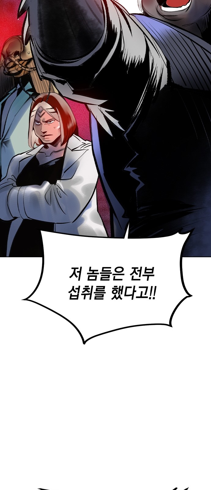 75 페이지