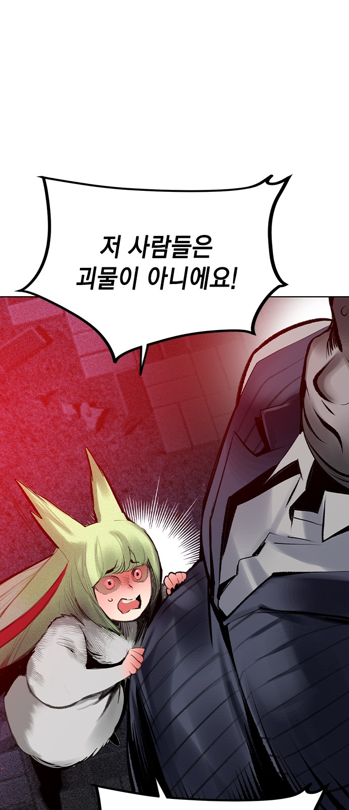 82 페이지