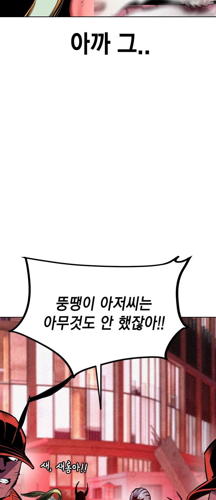 84 페이지
