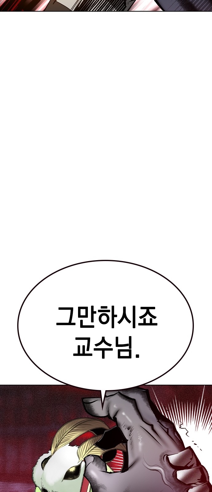 88 페이지