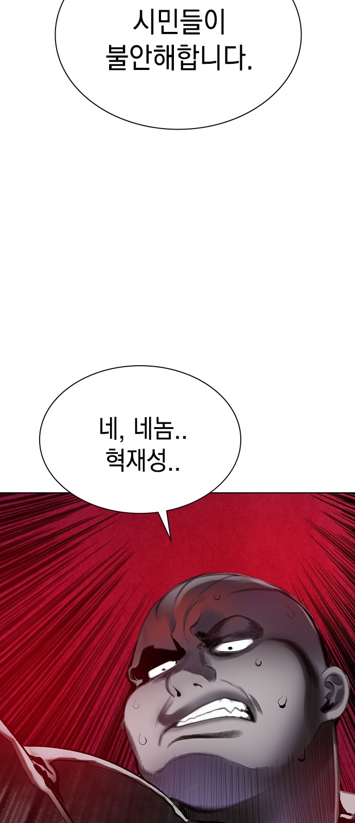 90 페이지