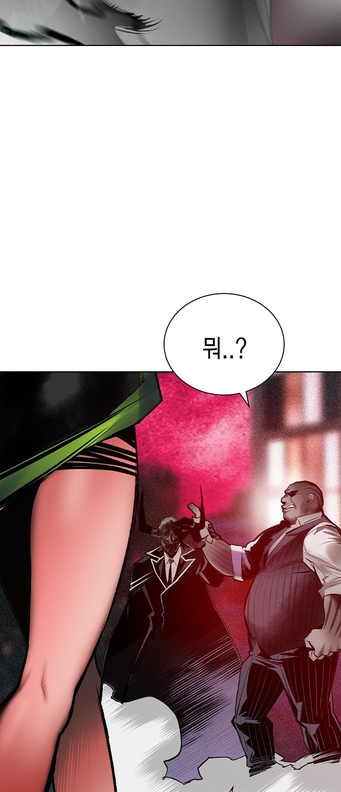 94 페이지