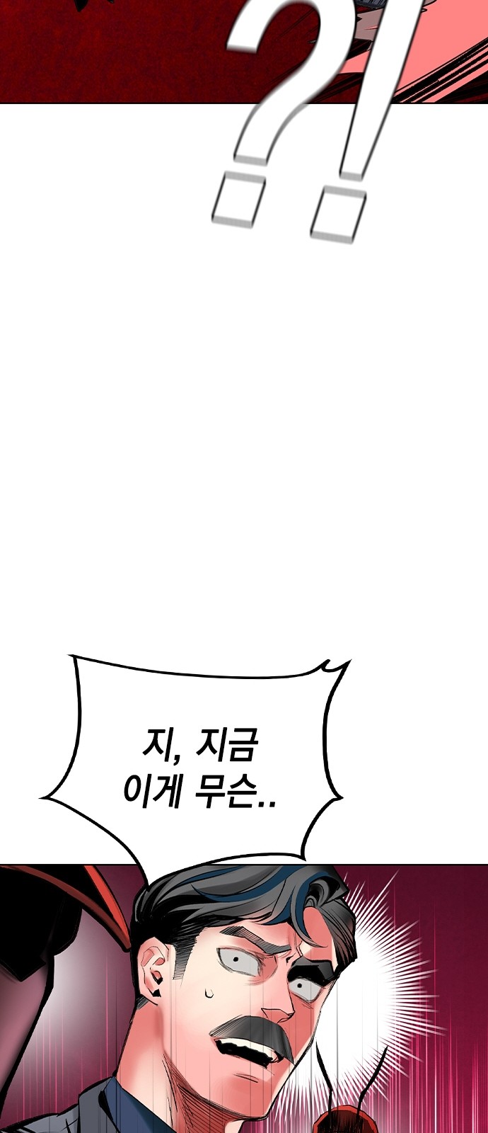 97 페이지