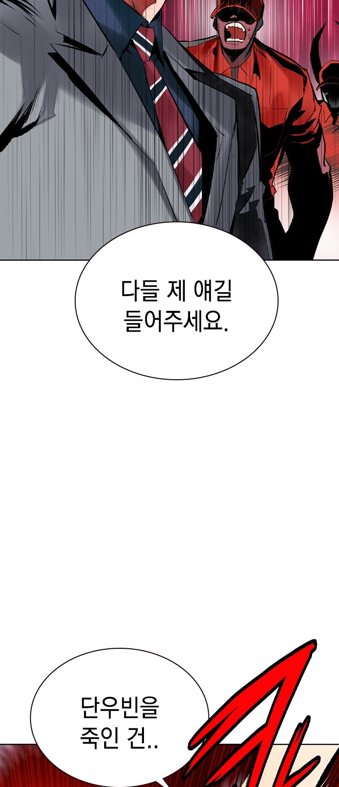 98 페이지