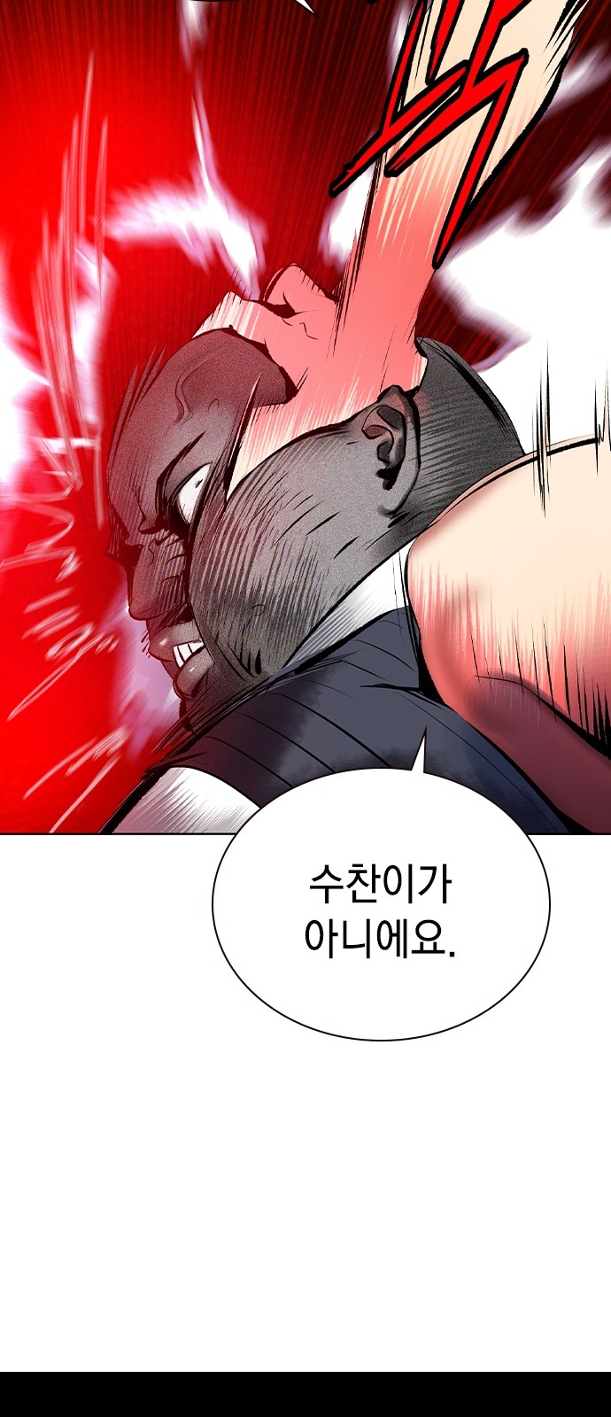 99 페이지