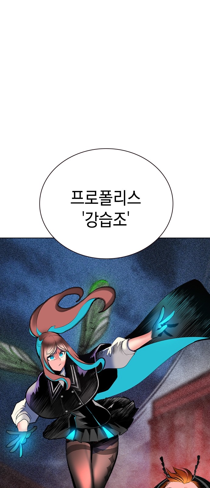 104 페이지