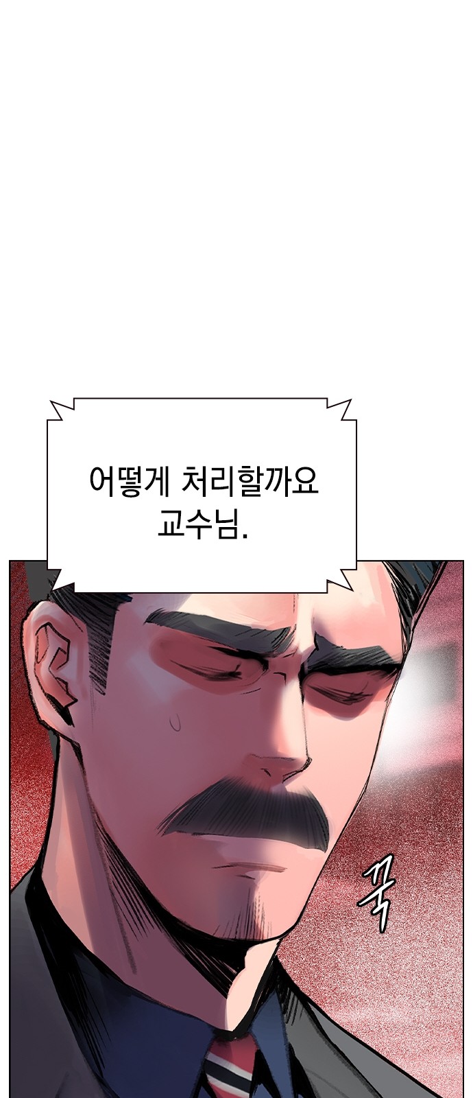 106 페이지