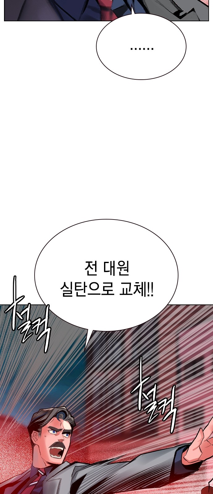 107 페이지