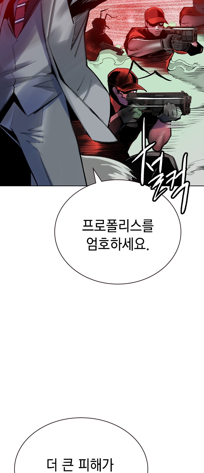 108 페이지