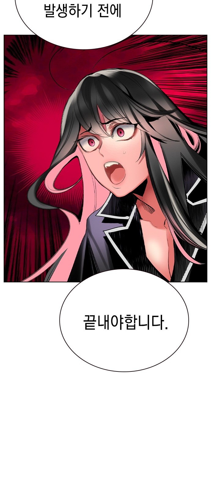 109 페이지