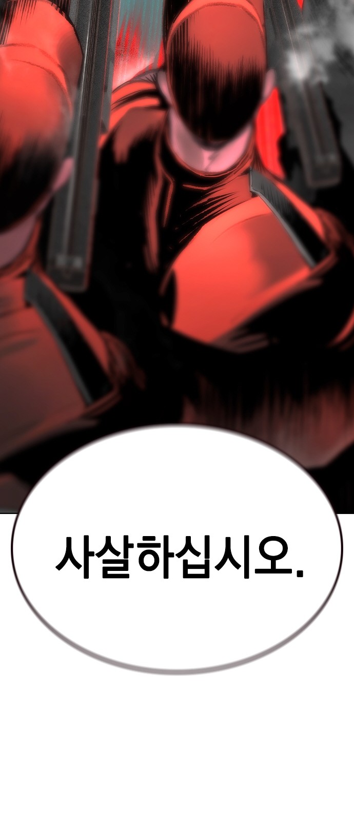 113 페이지