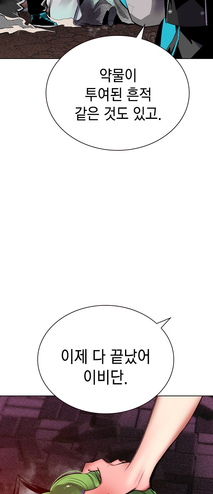 6 페이지