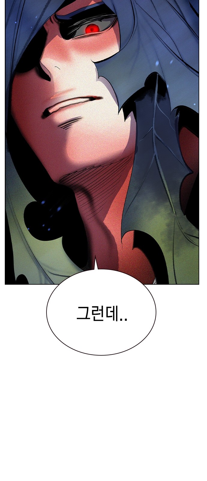 71 페이지