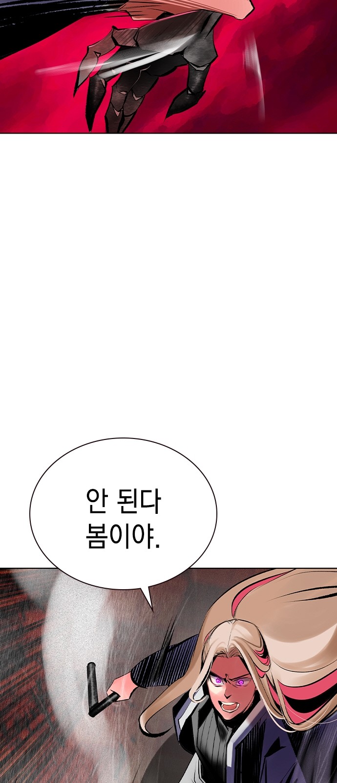 90 페이지